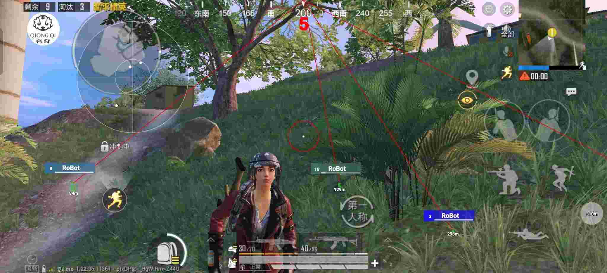 和平精英穷奇直装 - 和平精英大雄辅助怎么用不了辅助预览图